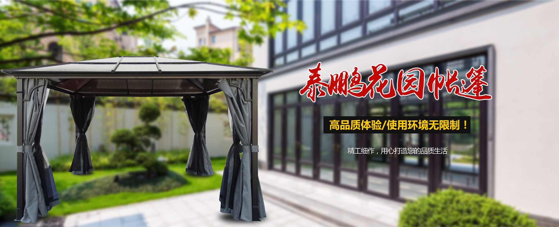 金越機(jī)械設(shè)備