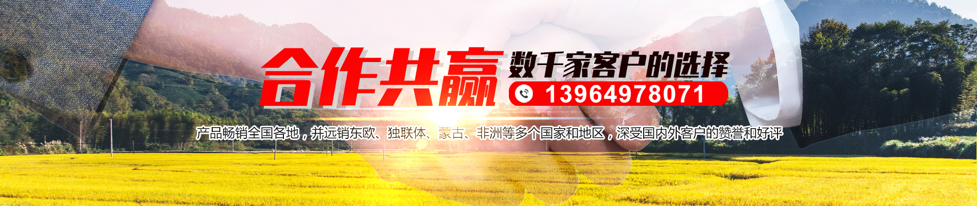 金越機(jī)械設(shè)備