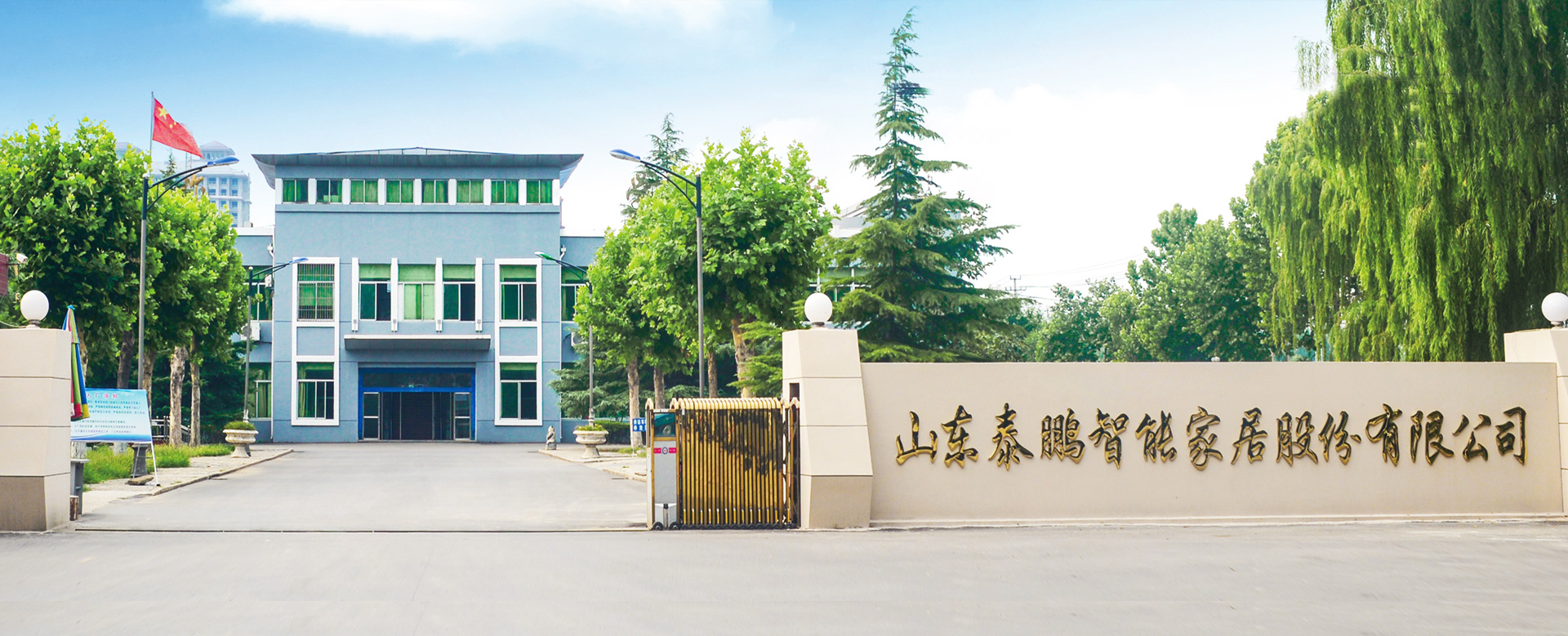 金越機(jī)械設(shè)備